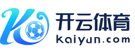 开云·体育(kaiyun)官方网站_app下载kaiyun sports